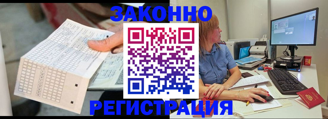 купить прописку в Сергаче